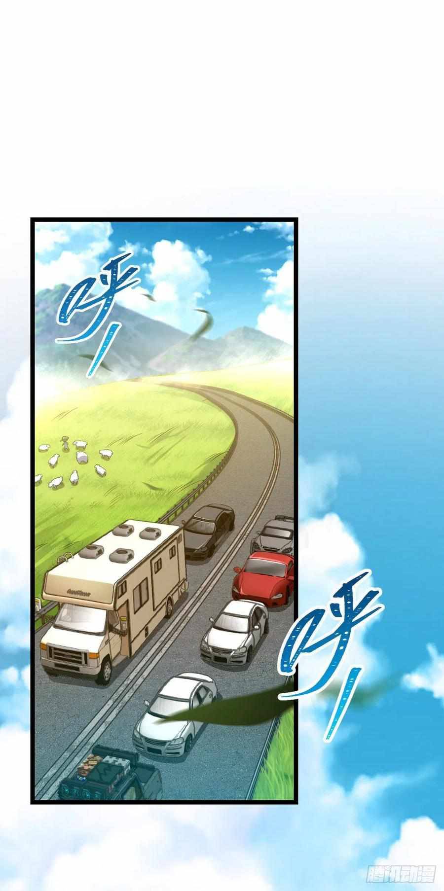 Page 3 of Chapter 376