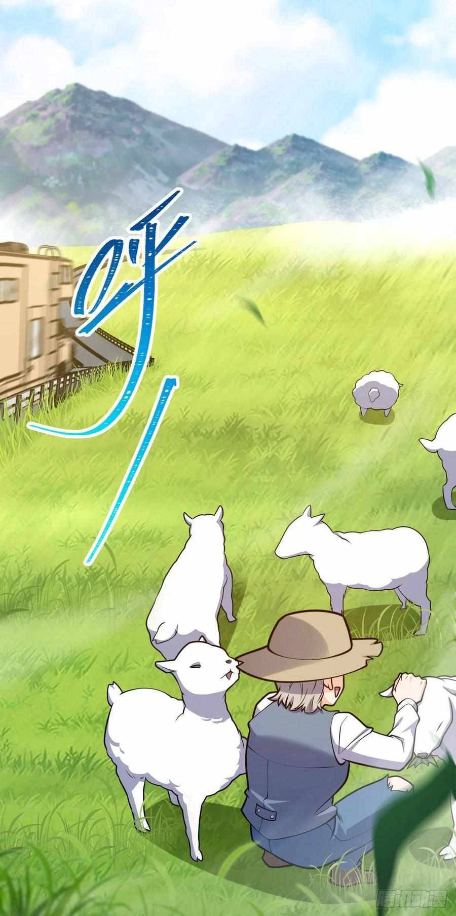 Page 4 of Chapter 376