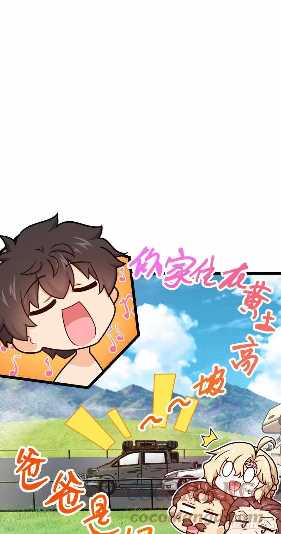 Page 17 of Chapter 376