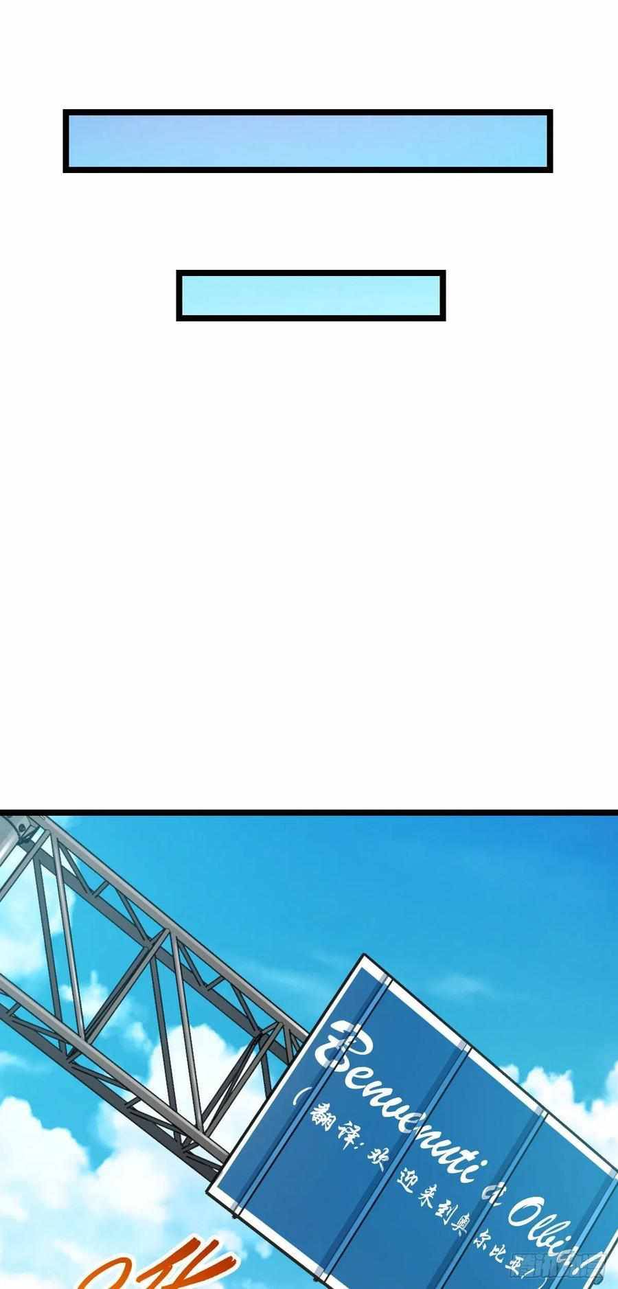 Page 22 of Chapter 376