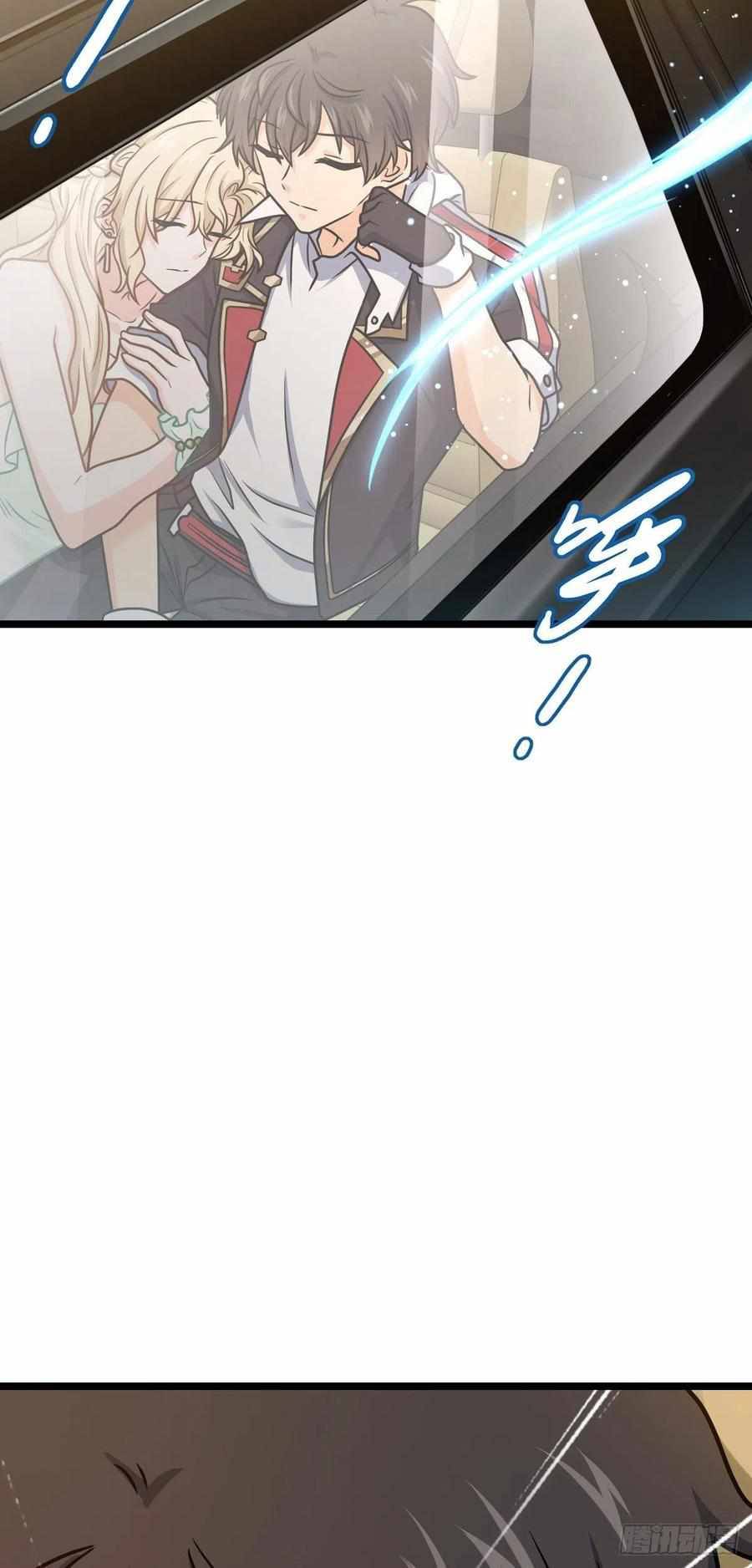 Page 24 of Chapter 376