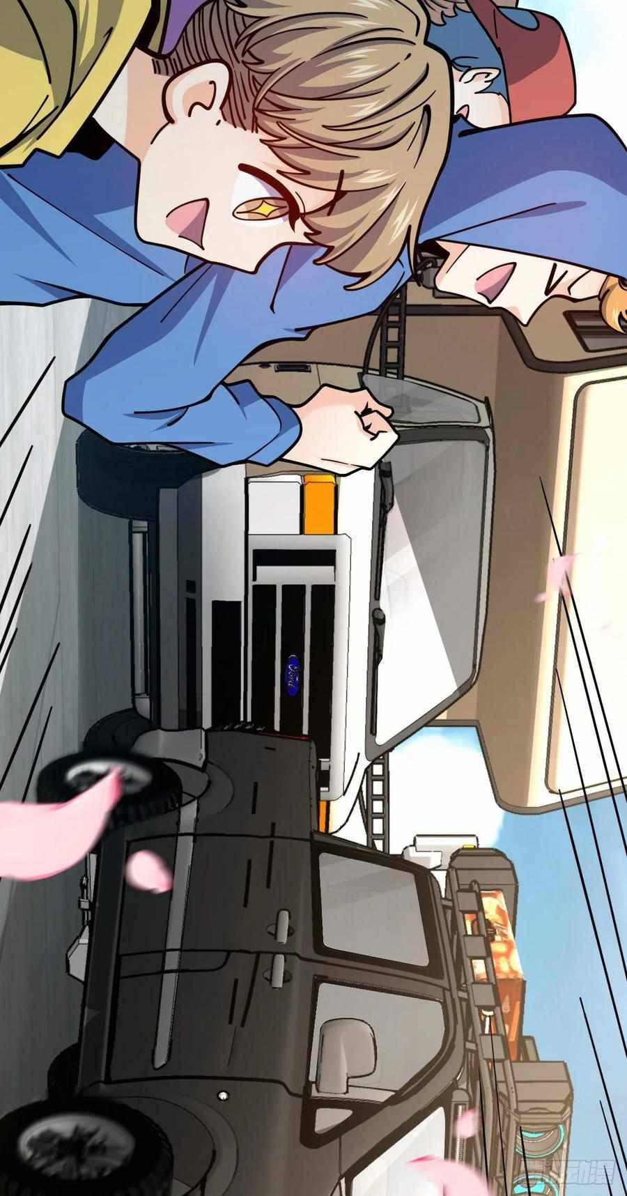 Page 58 of Chapter 376
