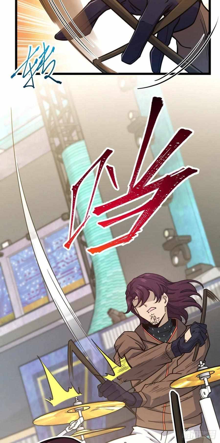 Page 66 of Chapter 376