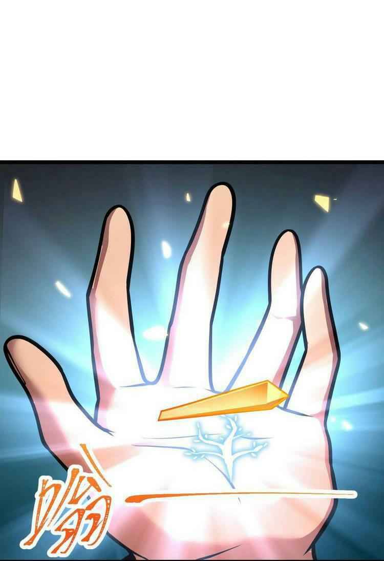 Page 35 of Chapter 379