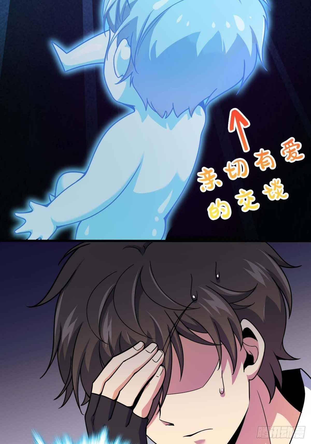 Page 57 of Chapter 381