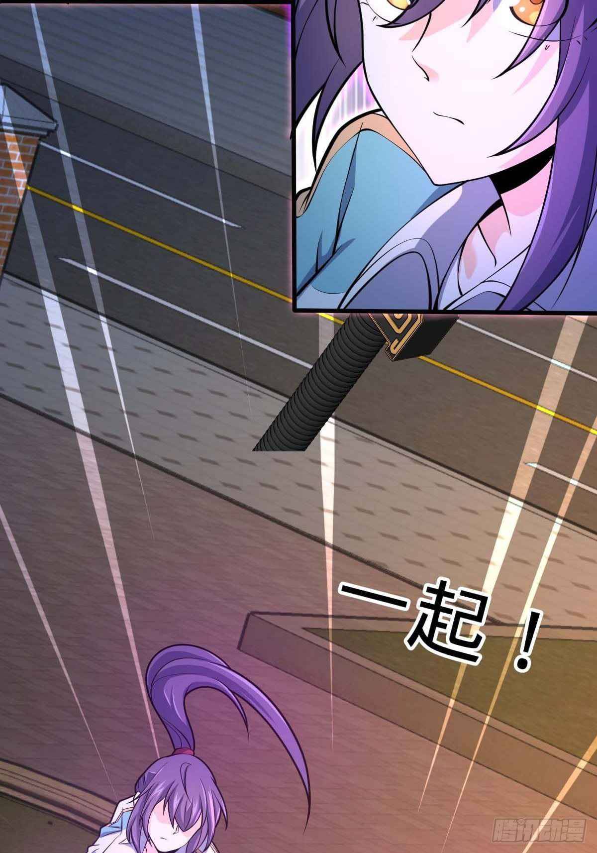 Page 66 of Chapter 381