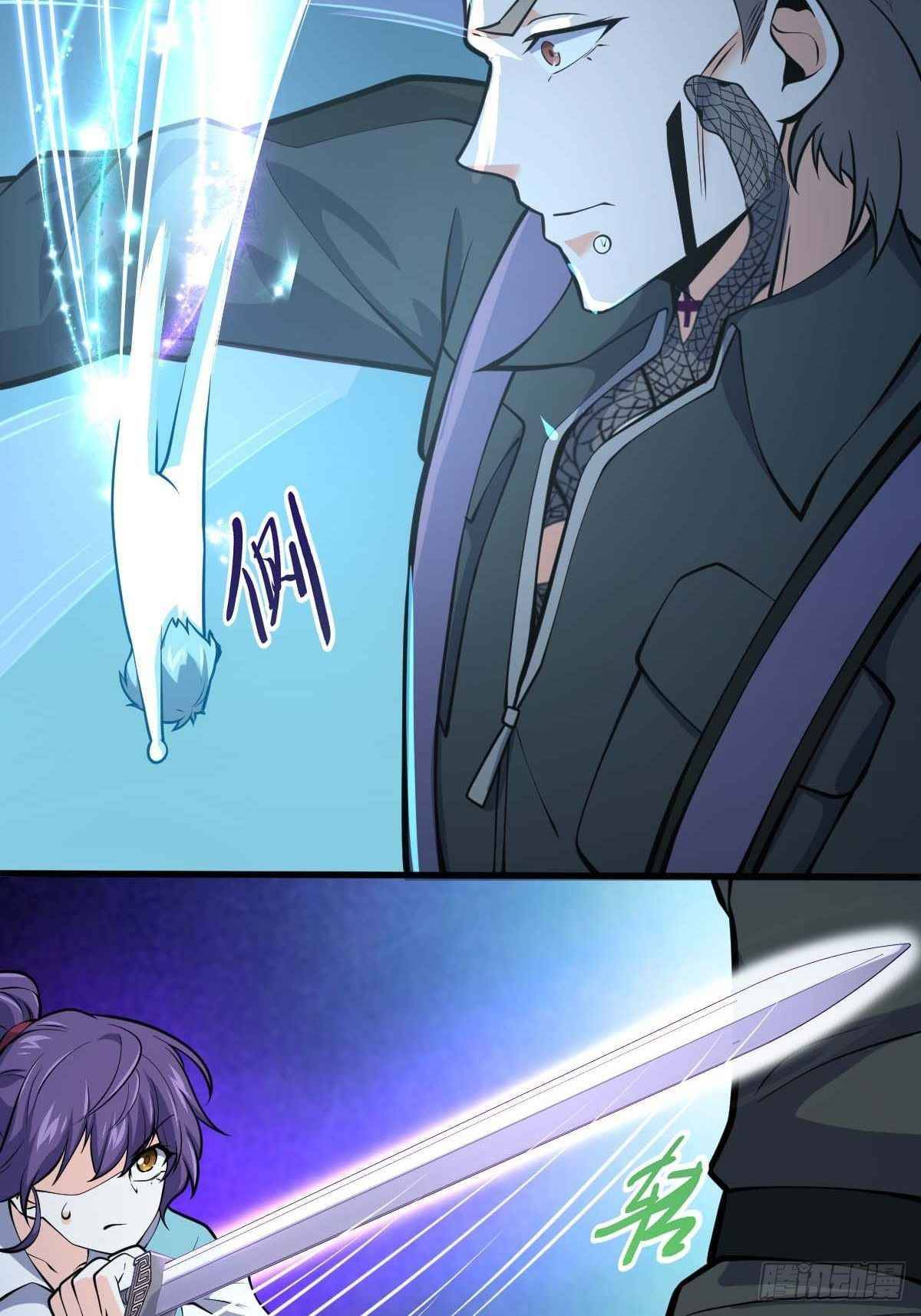 Page 70 of Chapter 381