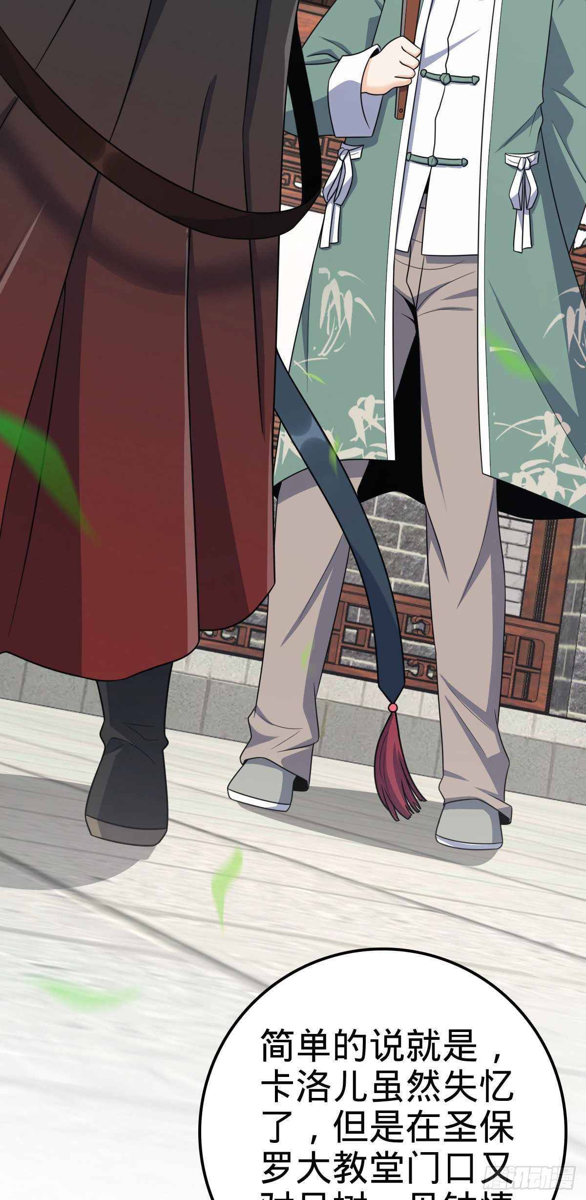 Page 37 of Chapter 384