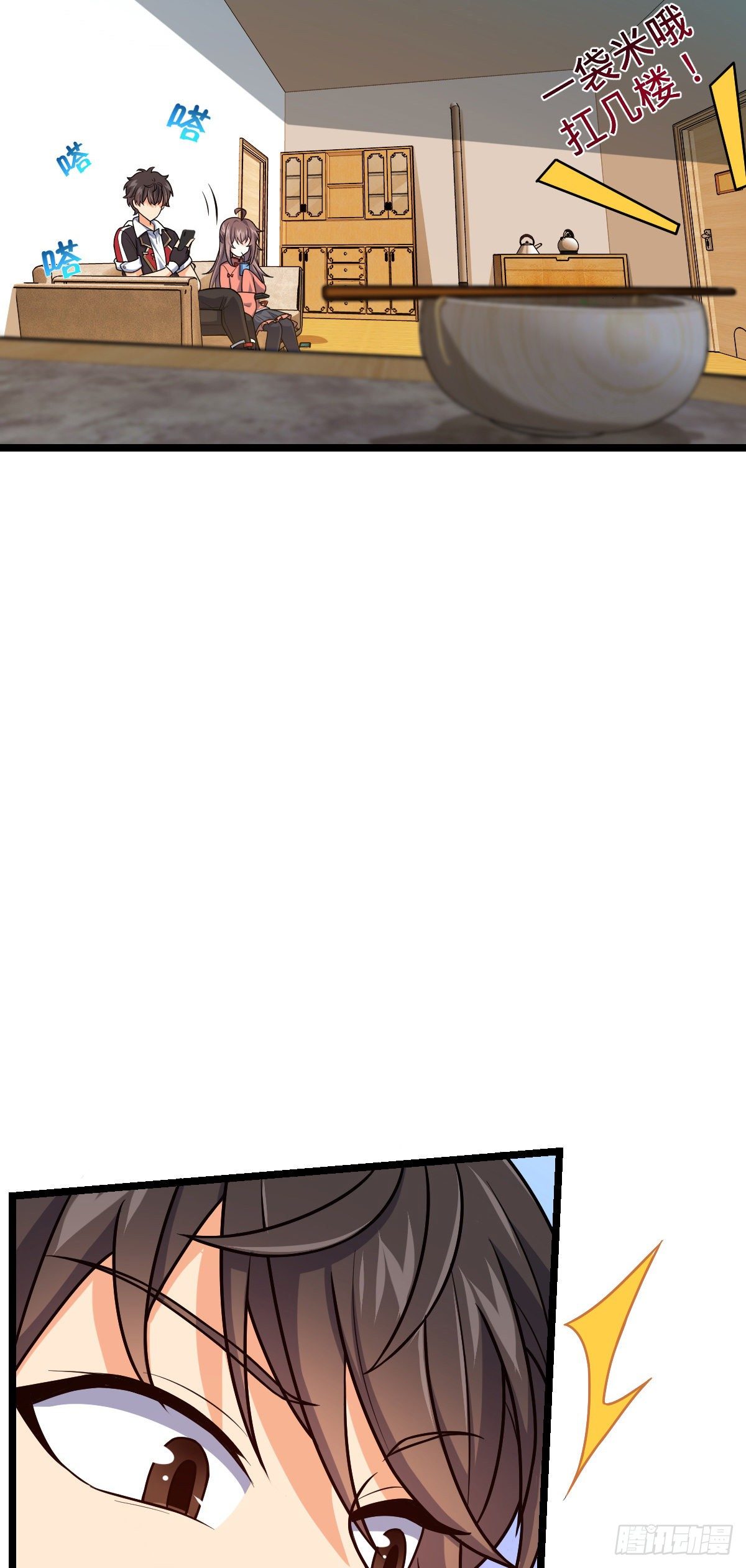 Page 3 of Chapter 392