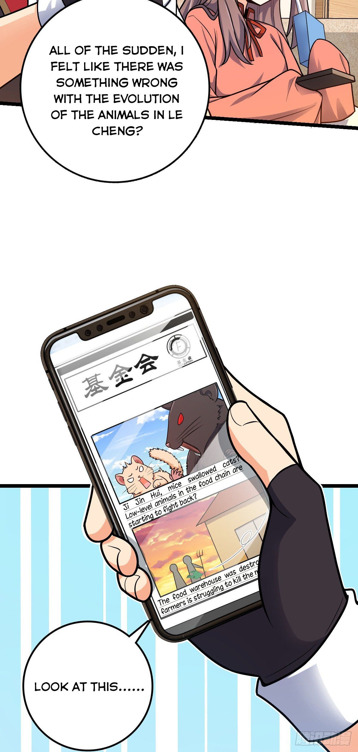 Page 5 of Chapter 392