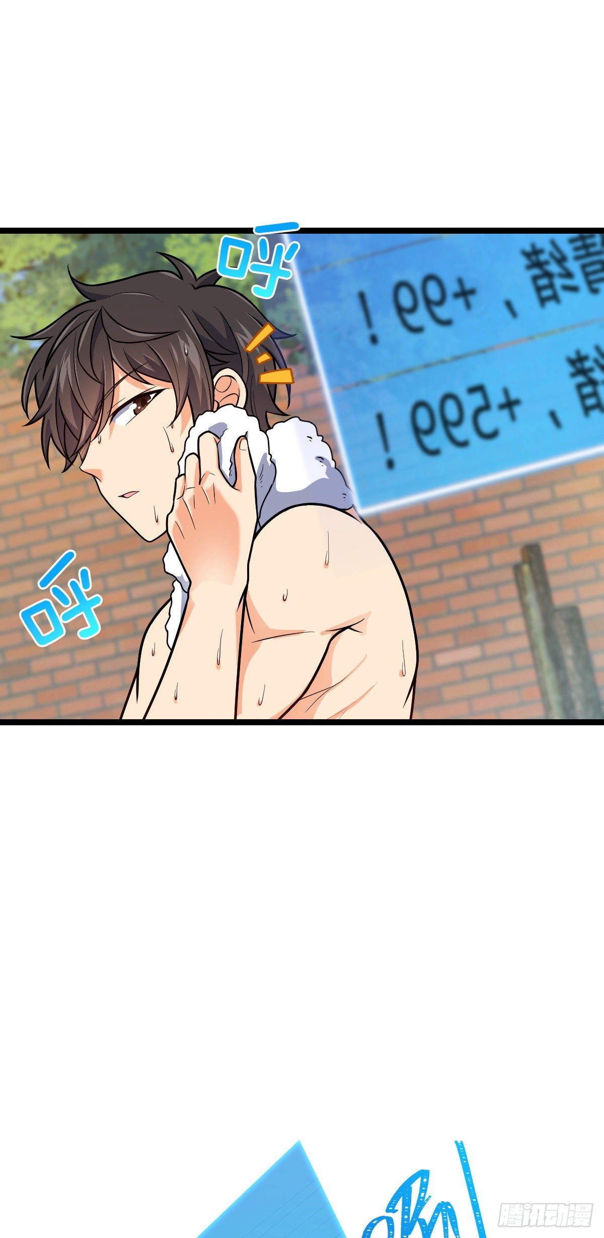 Page 60 of Chapter 392