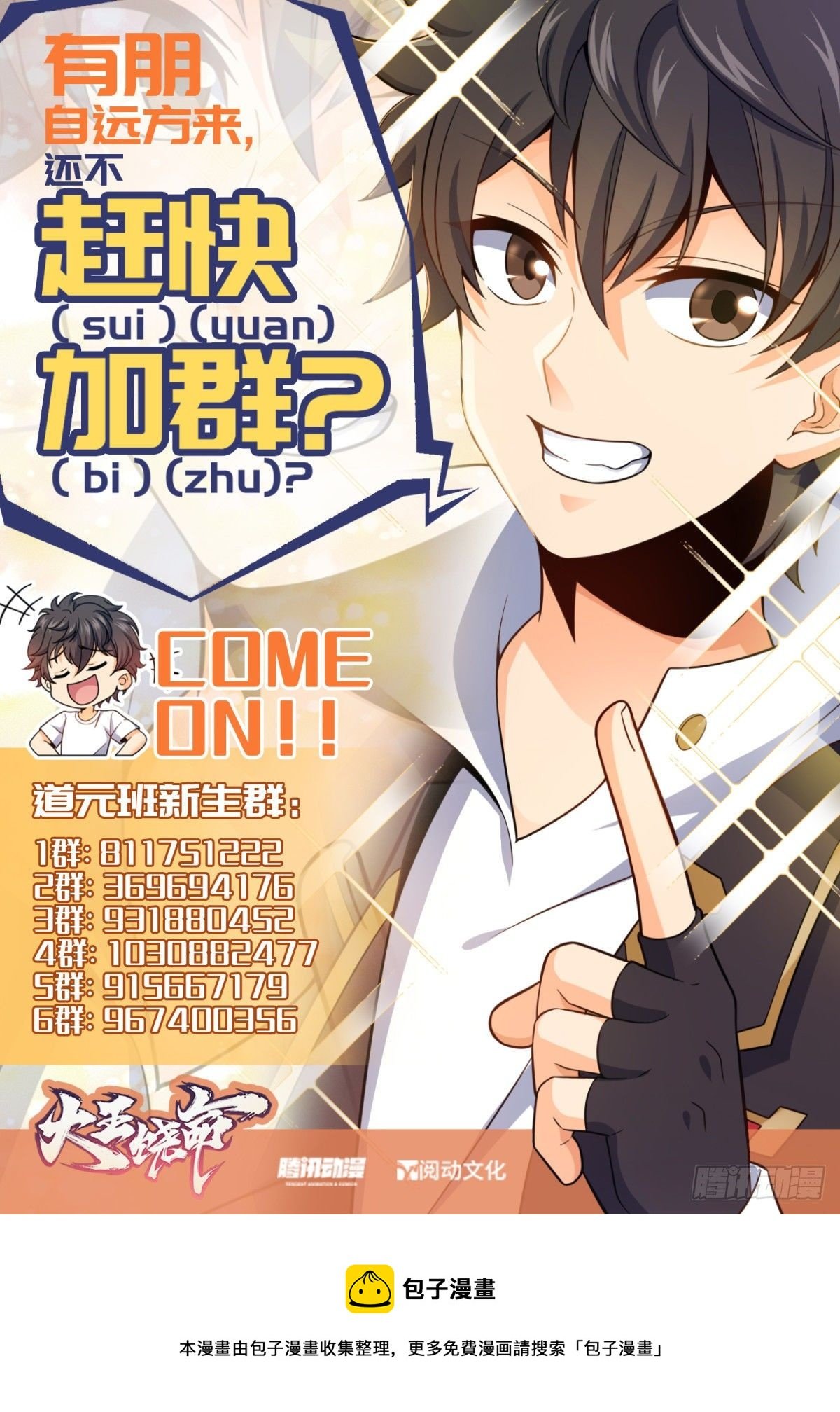Page 8 of Chapter 398