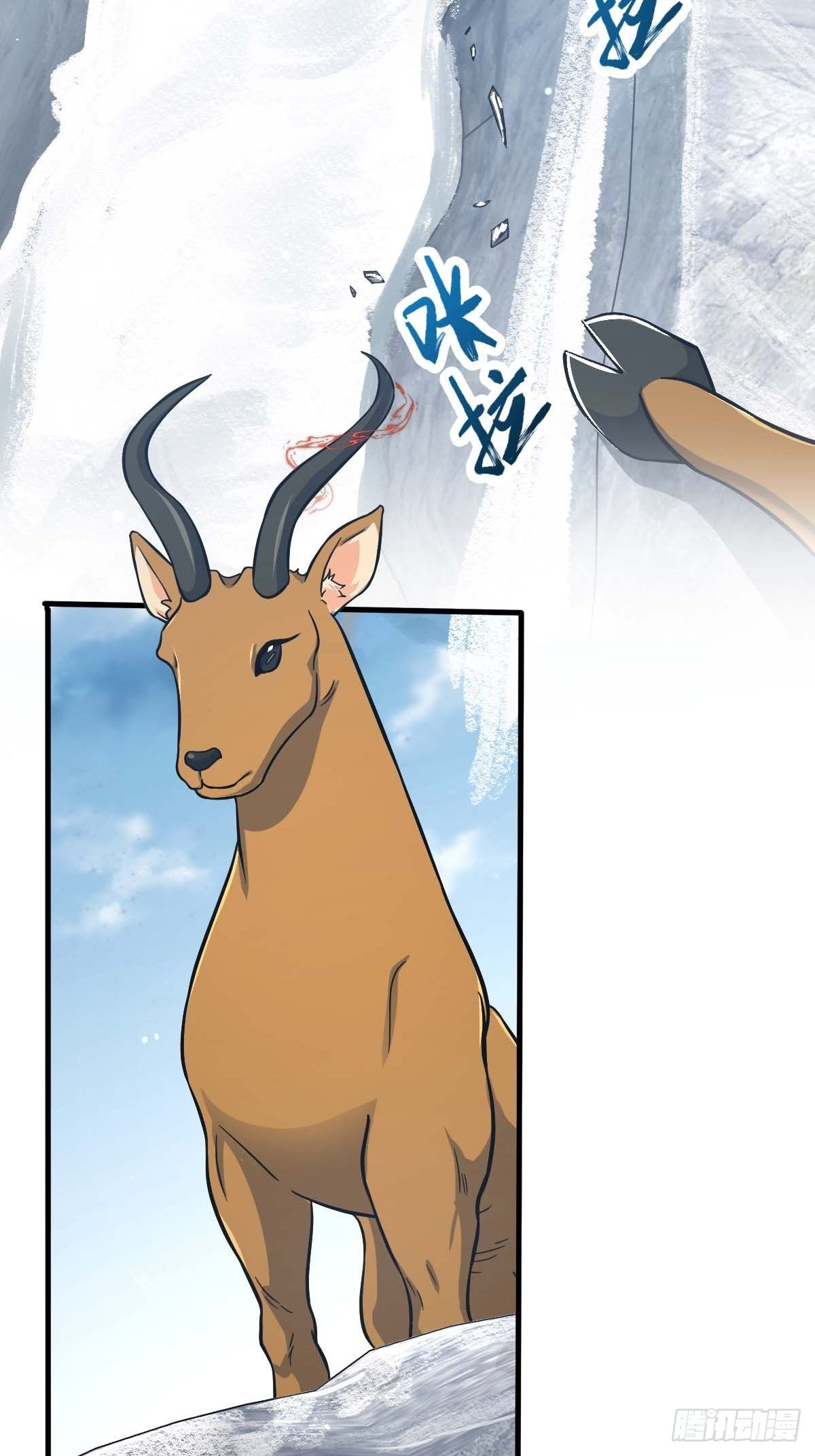 Page 3 of Chapter 401