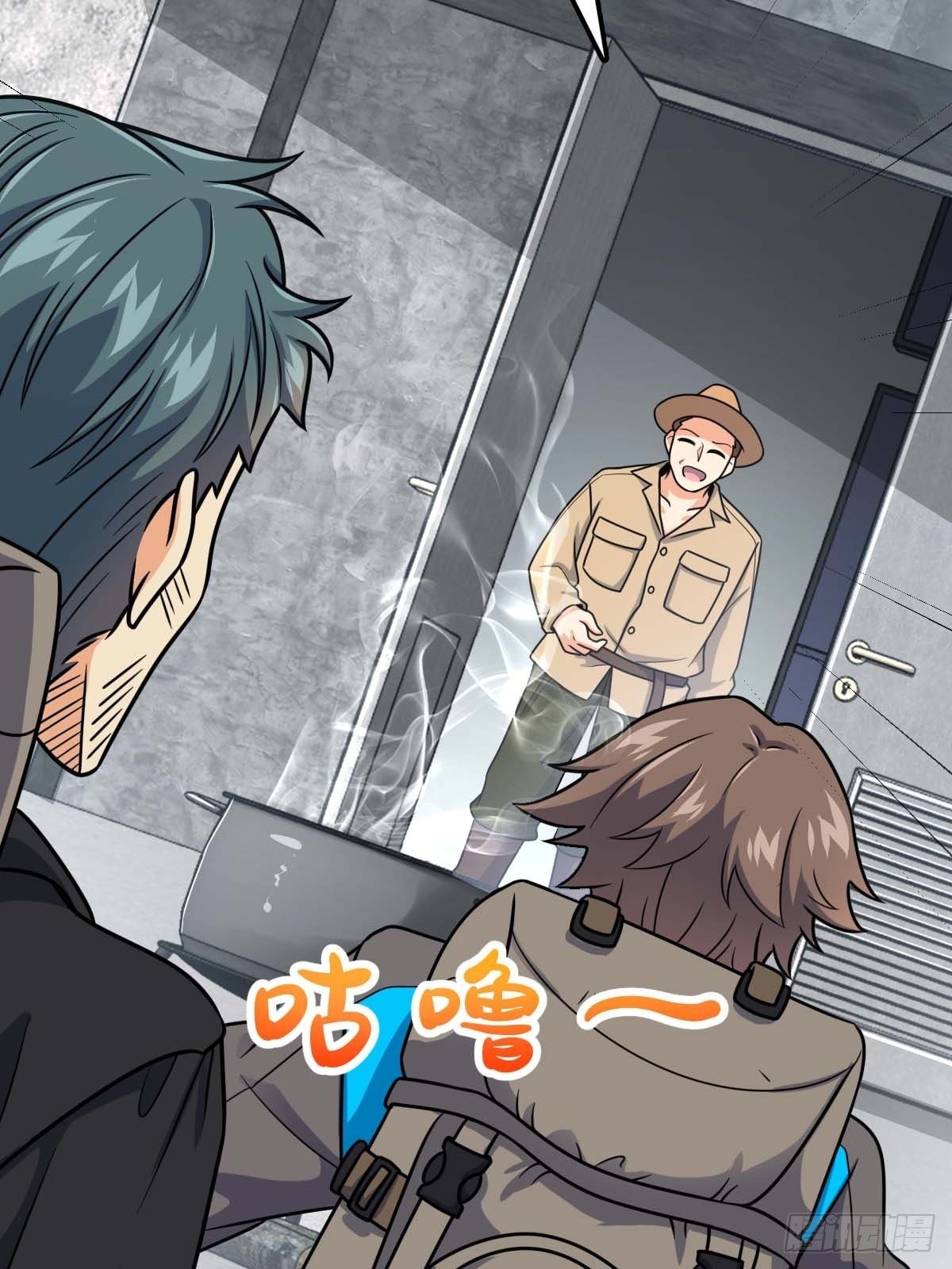 Page 16 of Chapter 401
