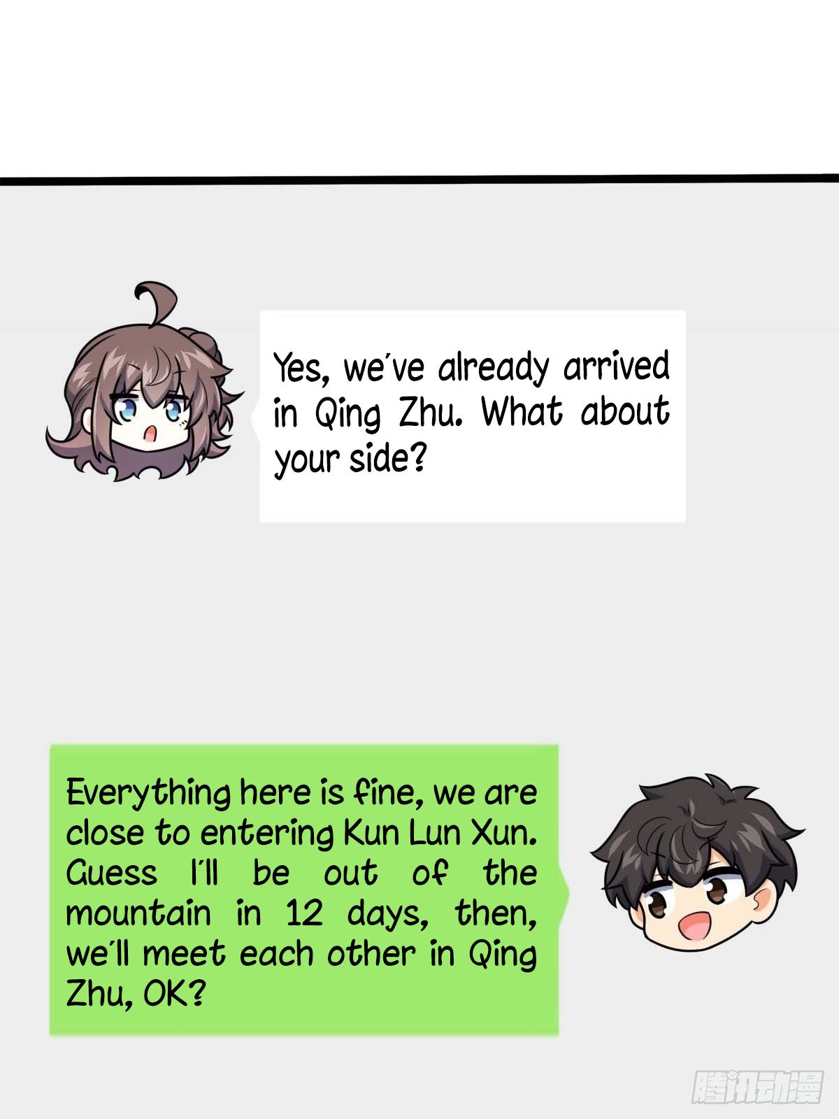 Page 29 of Chapter 401