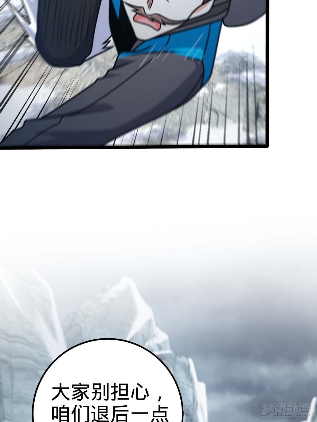 Page 47 of Chapter 401