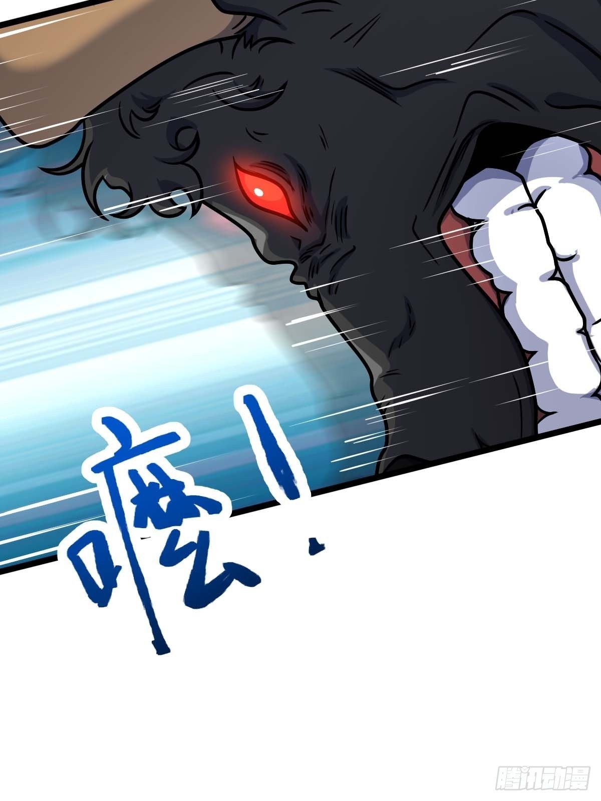 Page 51 of Chapter 401