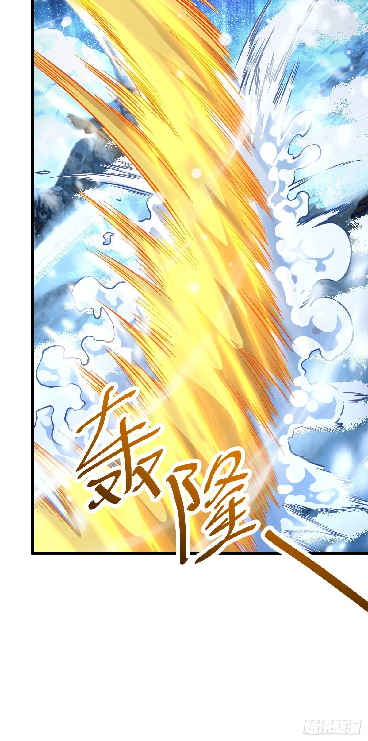 Page 27 of Chapter 407