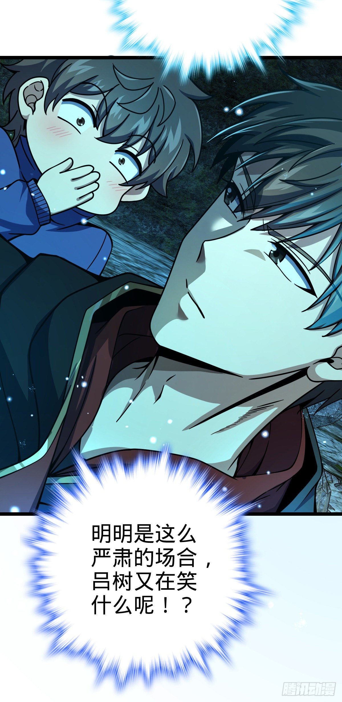 Page 11 of Chapter 409