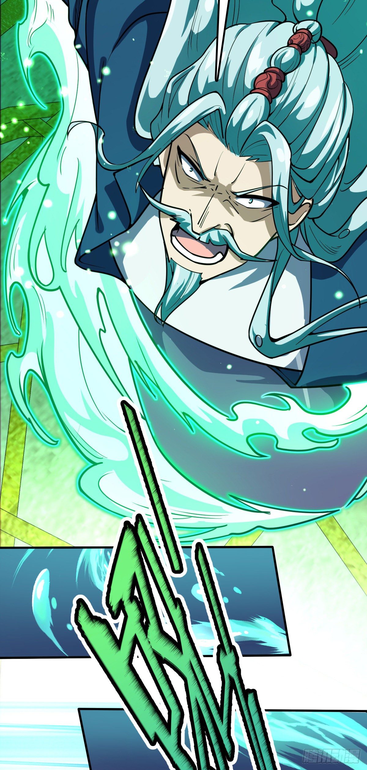 Page 43 of Chapter 409