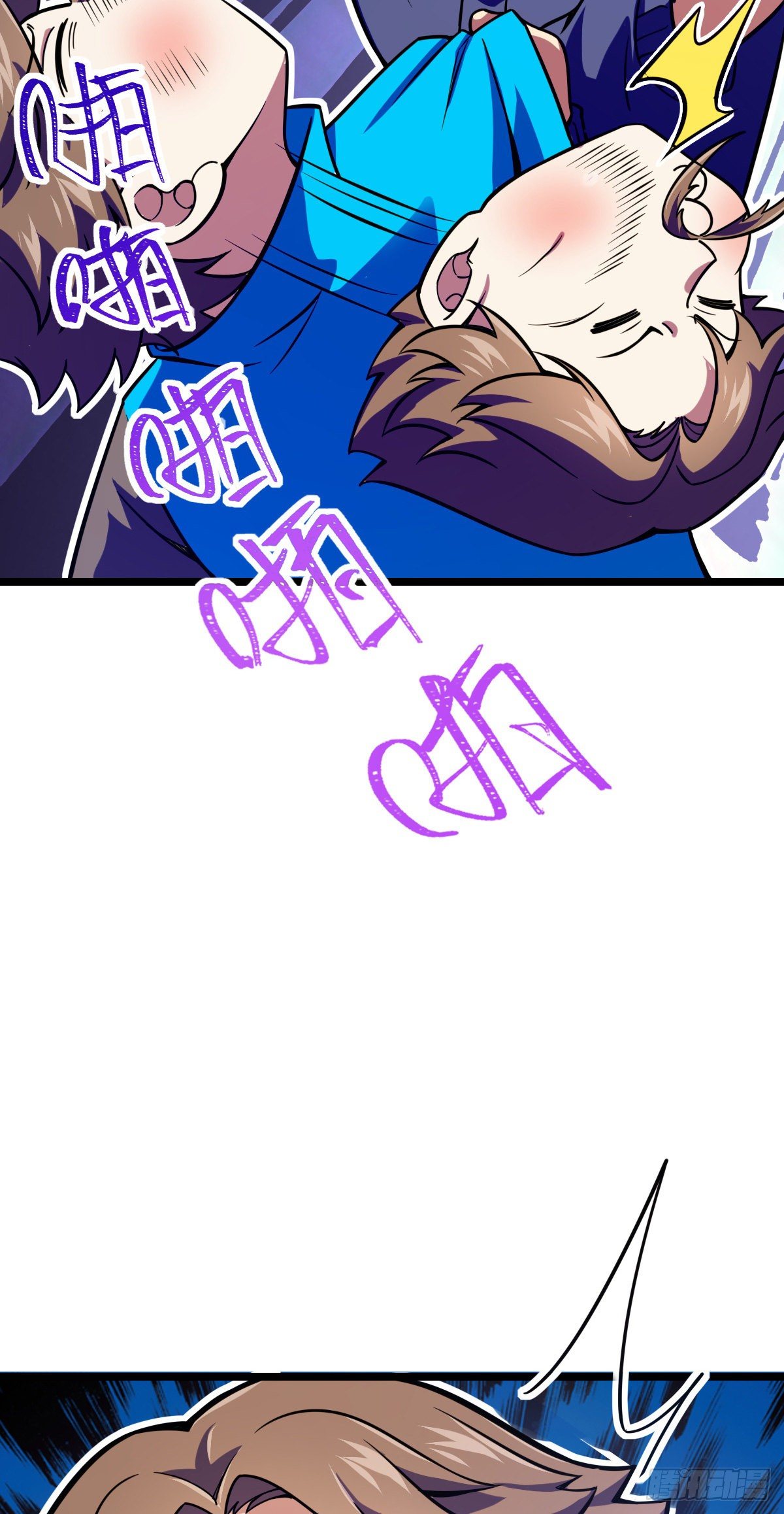 Page 31 of Chapter 412