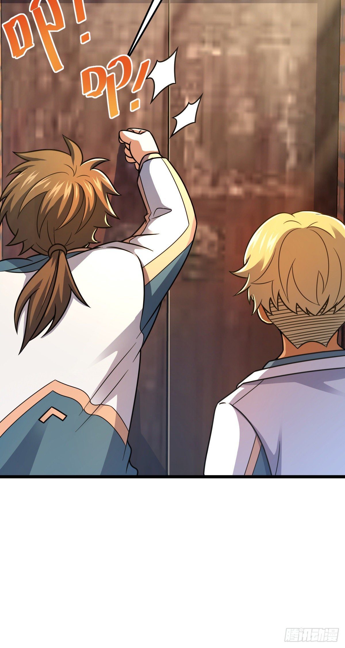 Page 27 of Chapter 424