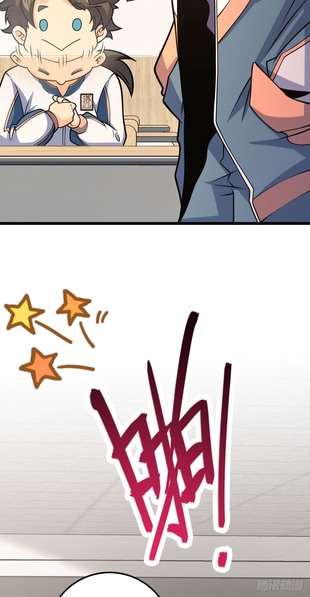 Page 40 of Chapter 425