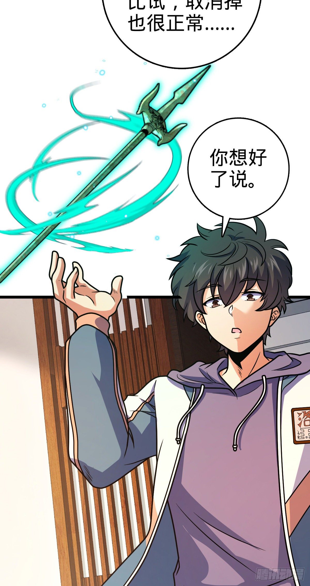 Page 48 of Chapter 425