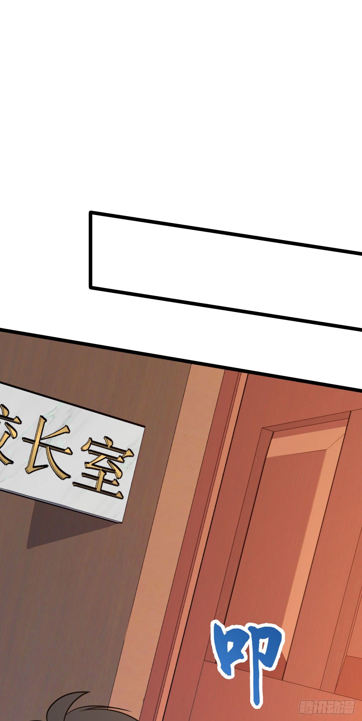 Page 33 of Chapter 434