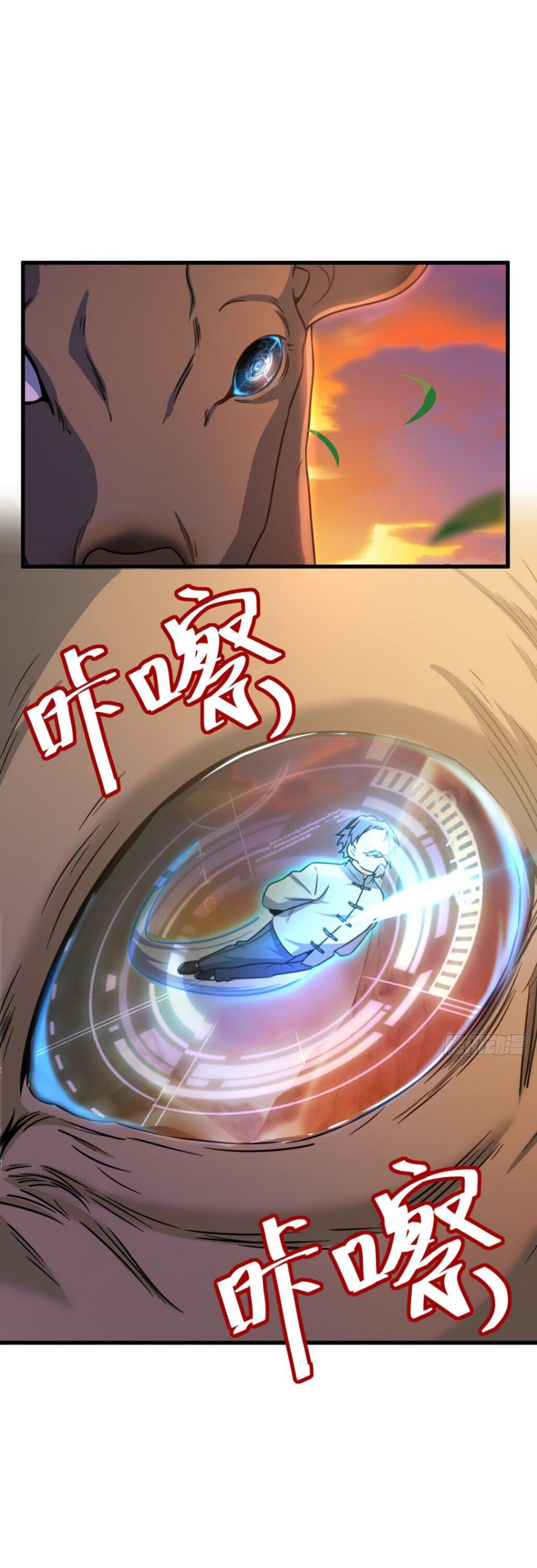 Page 25 of Chapter 437