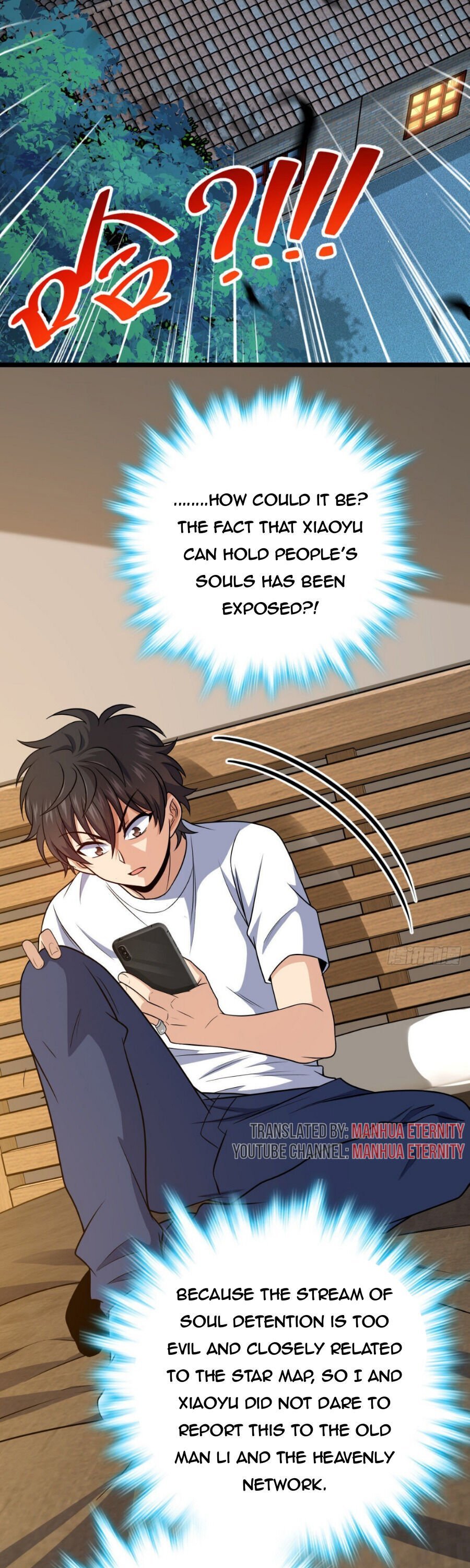 Page 13 of Chapter 438