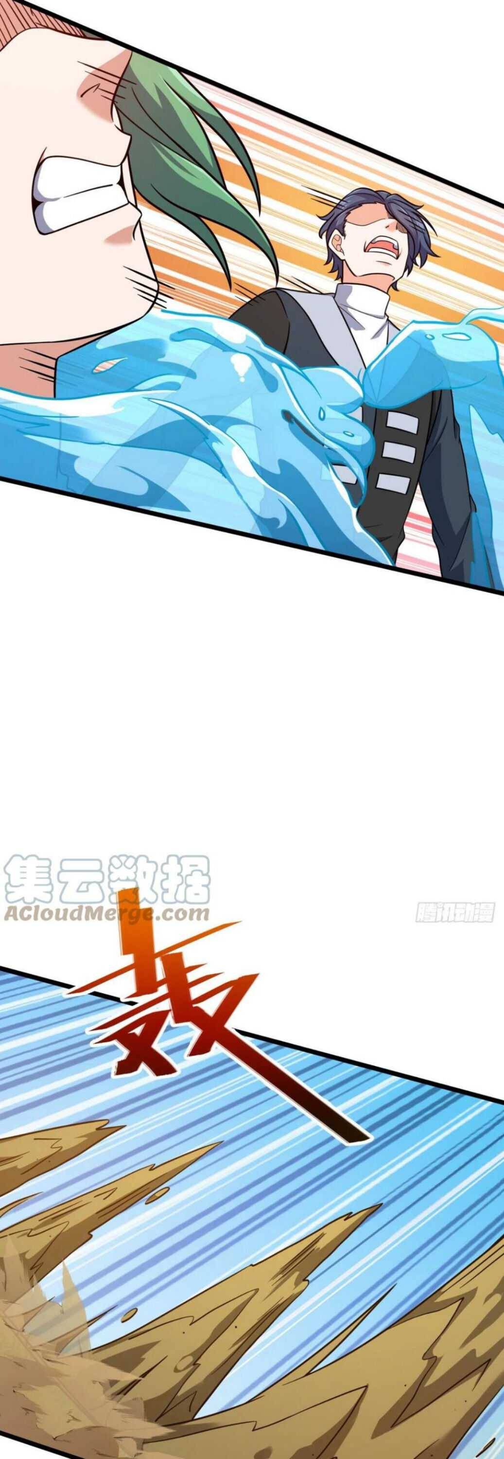 Page 17 of Chapter 453
