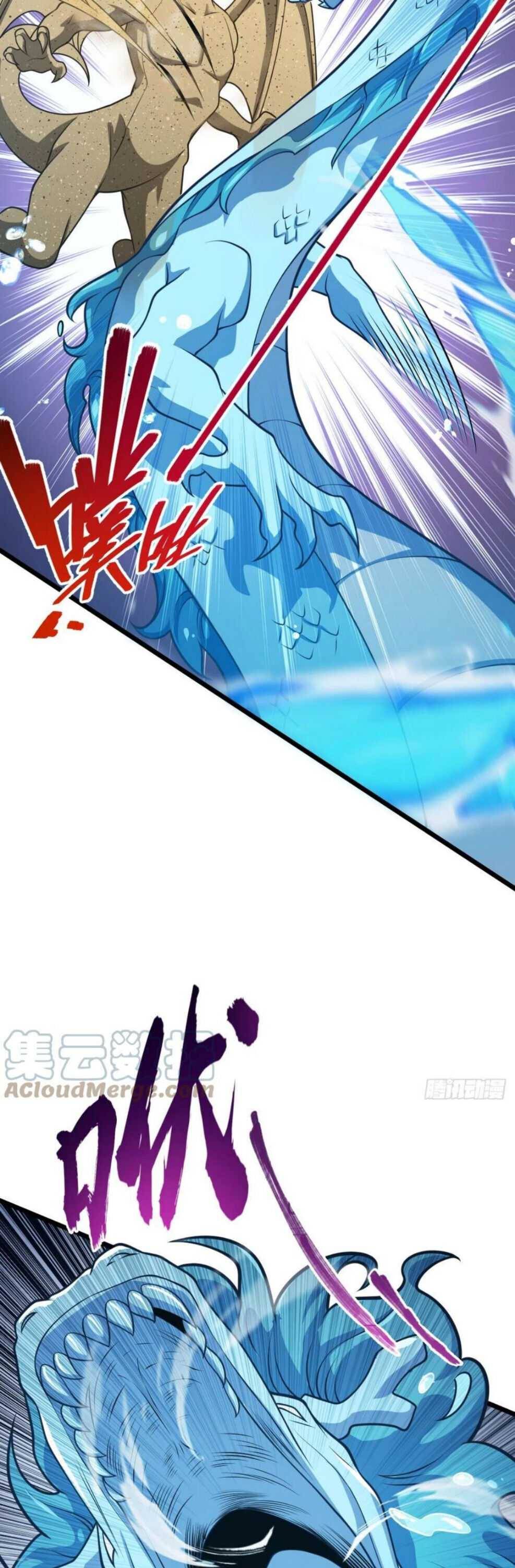 Page 23 of Chapter 453