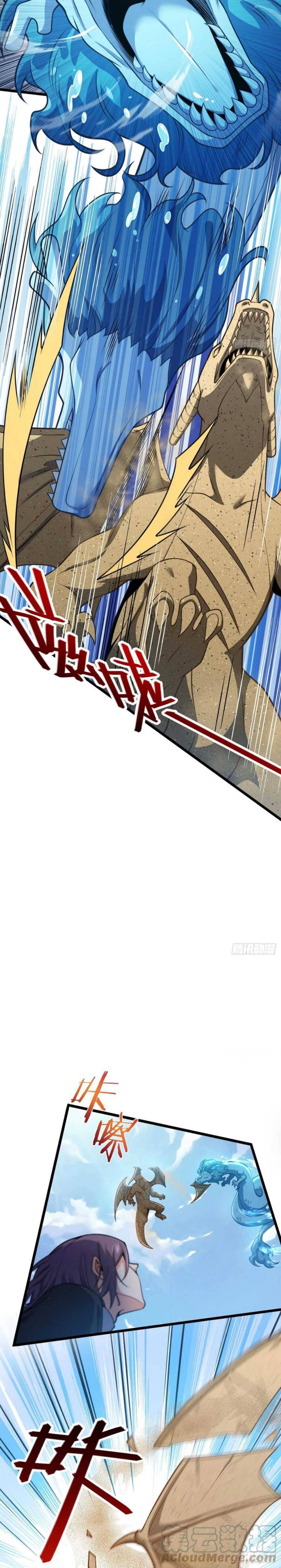 Page 24 of Chapter 453