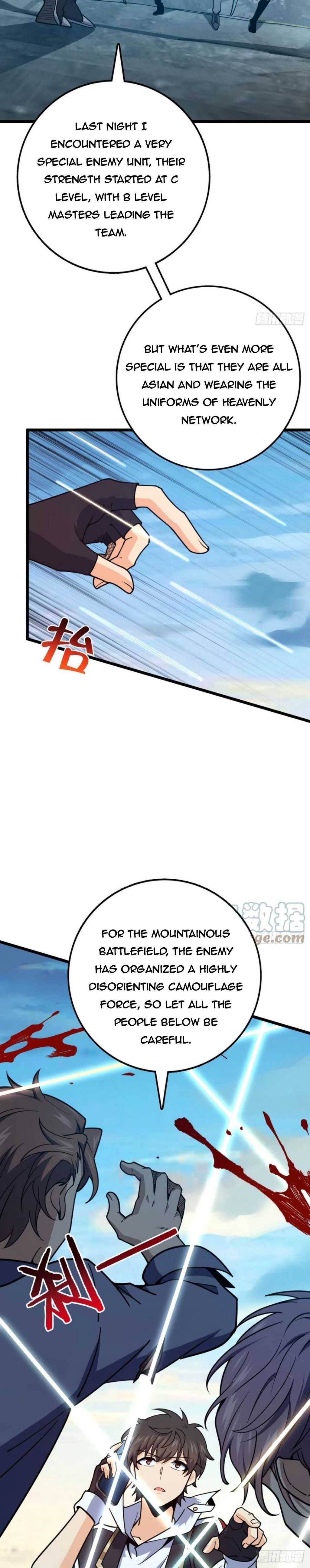 Page 2 of Chapter 455
