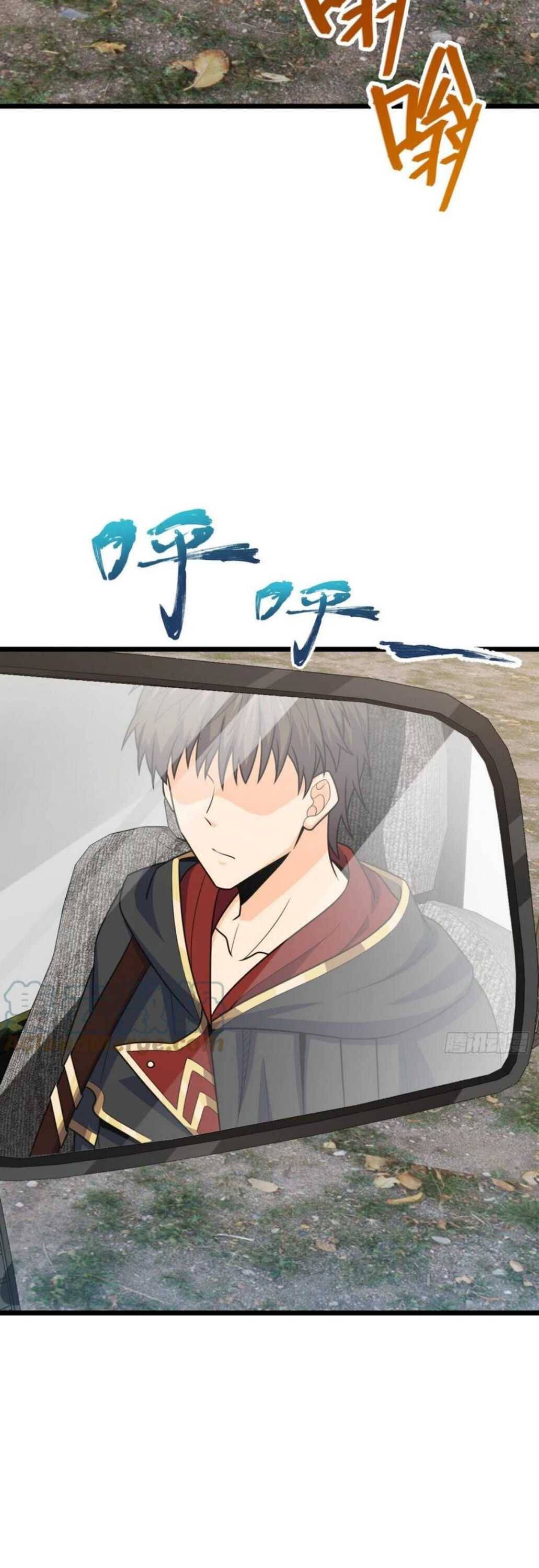 Page 19 of Chapter 455