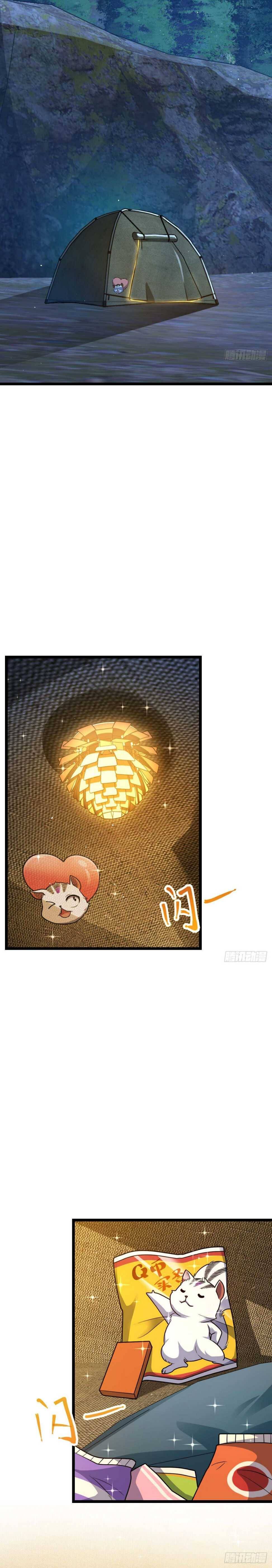 Page 18 of Chapter 458