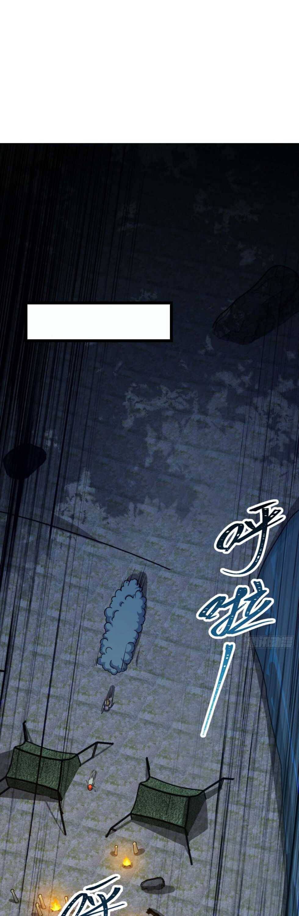 Page 29 of Chapter 458