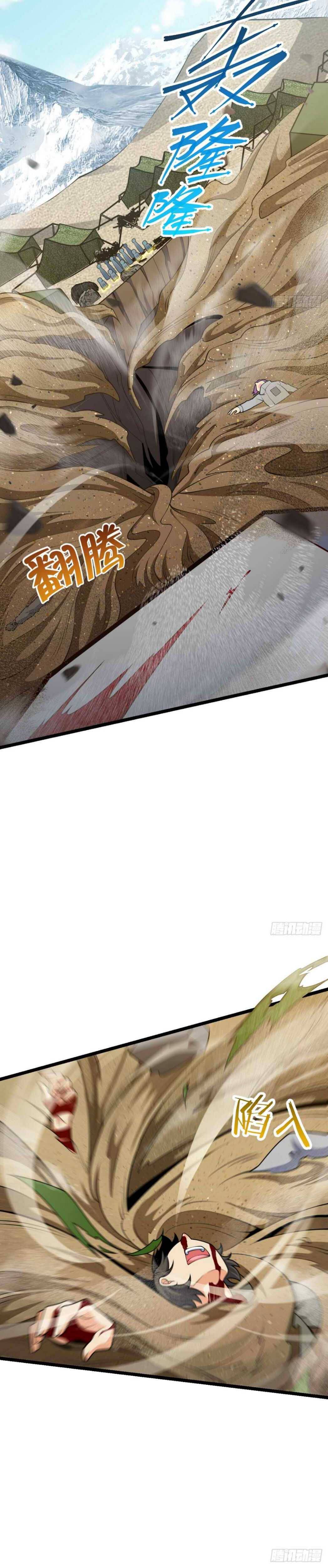 Page 12 of Chapter 460