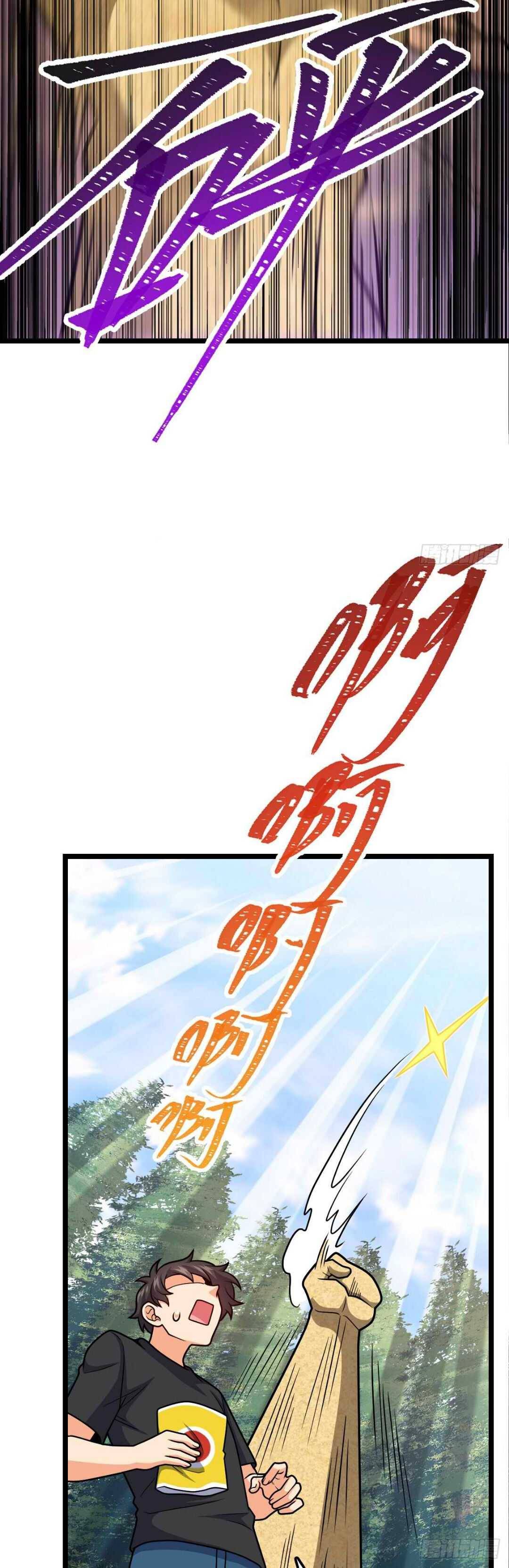 Page 30 of Chapter 460