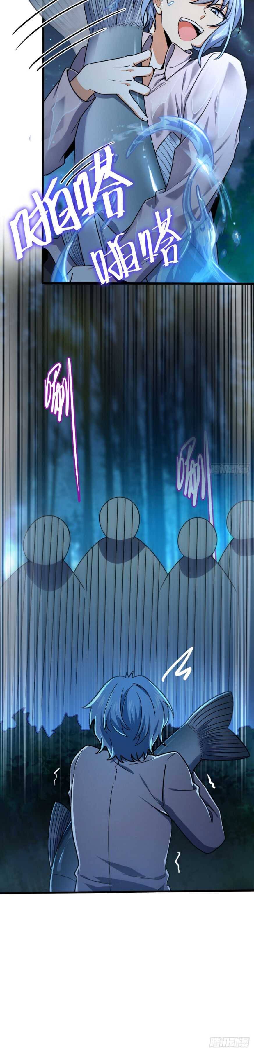Page 17 of Chapter 464