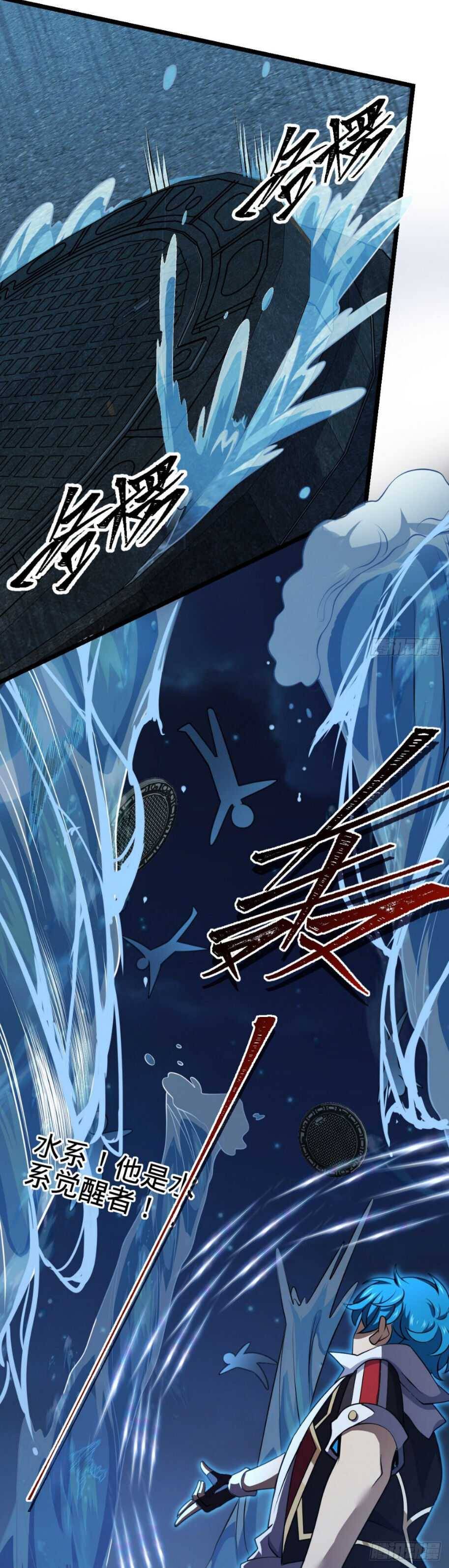 Page 31 of Chapter 467