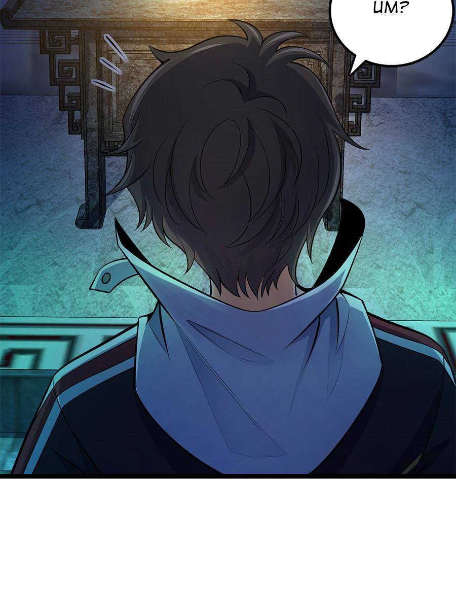 Page 54 of Chapter 47