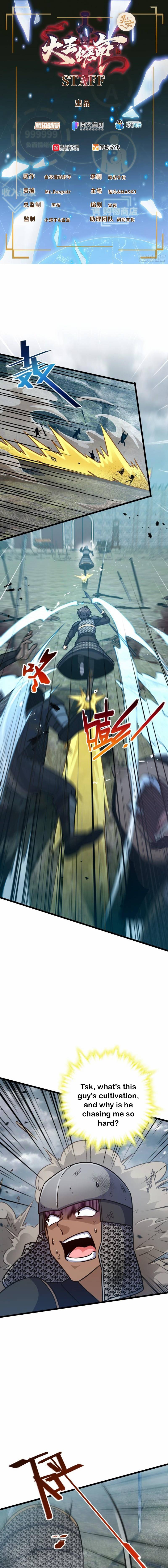 Page 1 of Chapter 567
