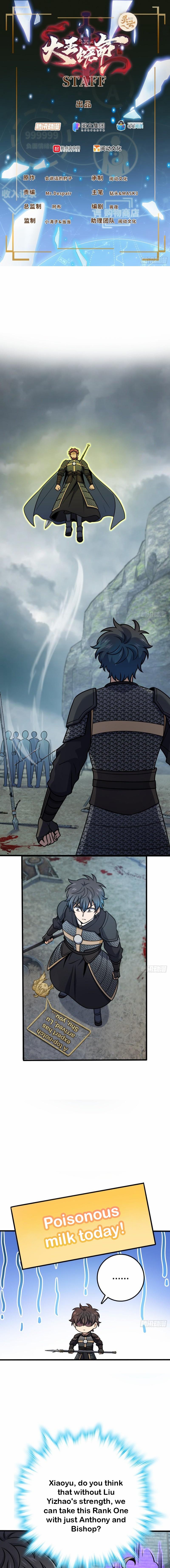 Page 1 of Chapter 568
