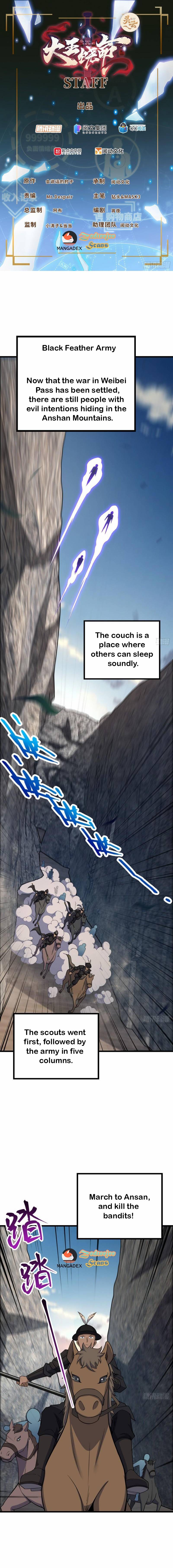 Page 1 of Chapter 571
