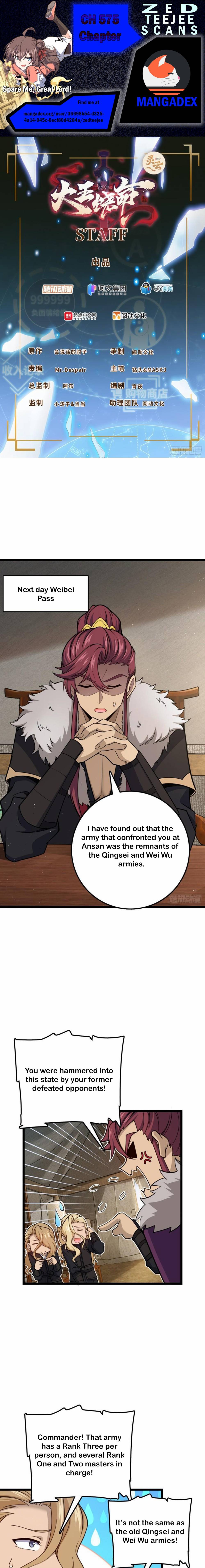 Page 1 of Chapter 575