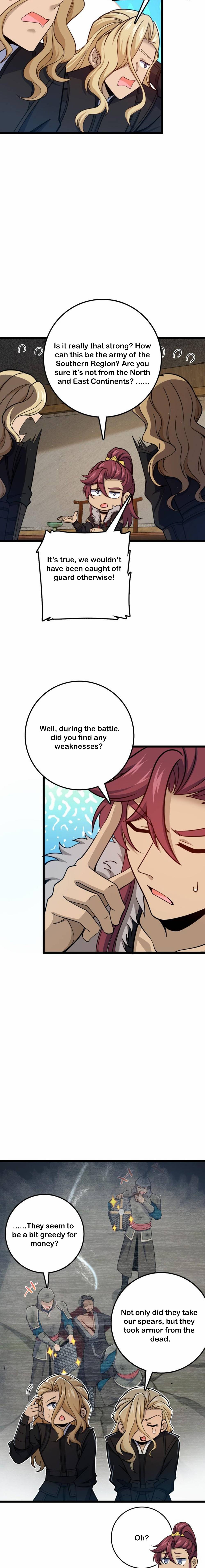 Page 2 of Chapter 575