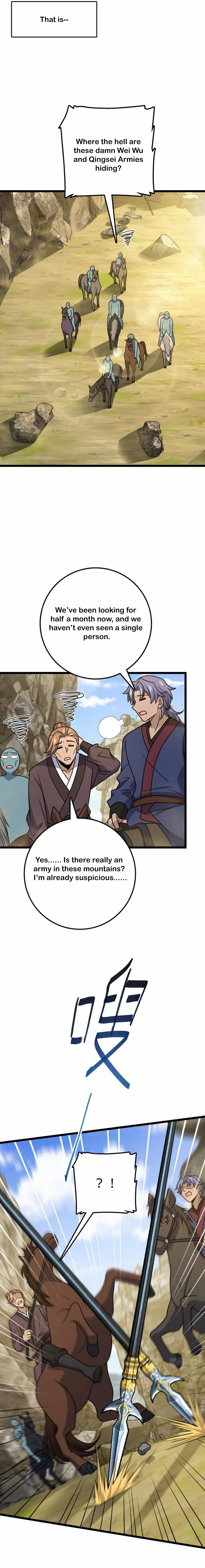 Page 6 of Chapter 575