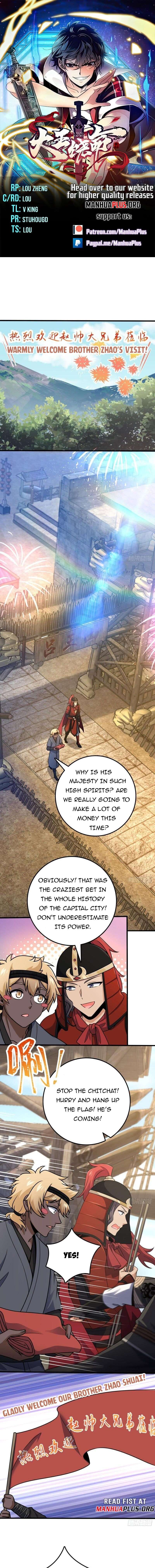 Page 1 of Chapter 581